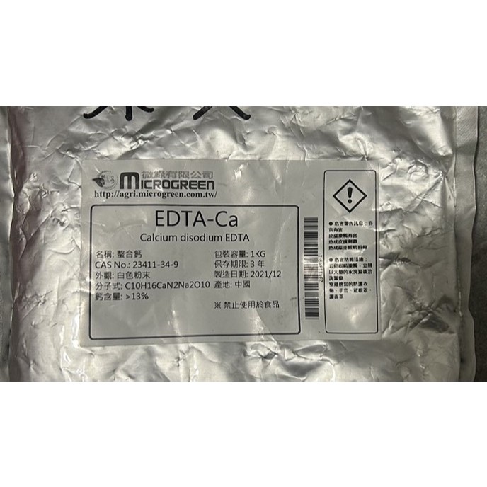 EDTA-CA 螯合 葉面噴施 土壤澆灌