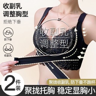 側扣式聚攏託胸內衣 大胸顯小 減震防抖 運動內衣大尺碼 無痕美背 交叉式 無痕固定杯胸罩 調整型內衣大尺碼