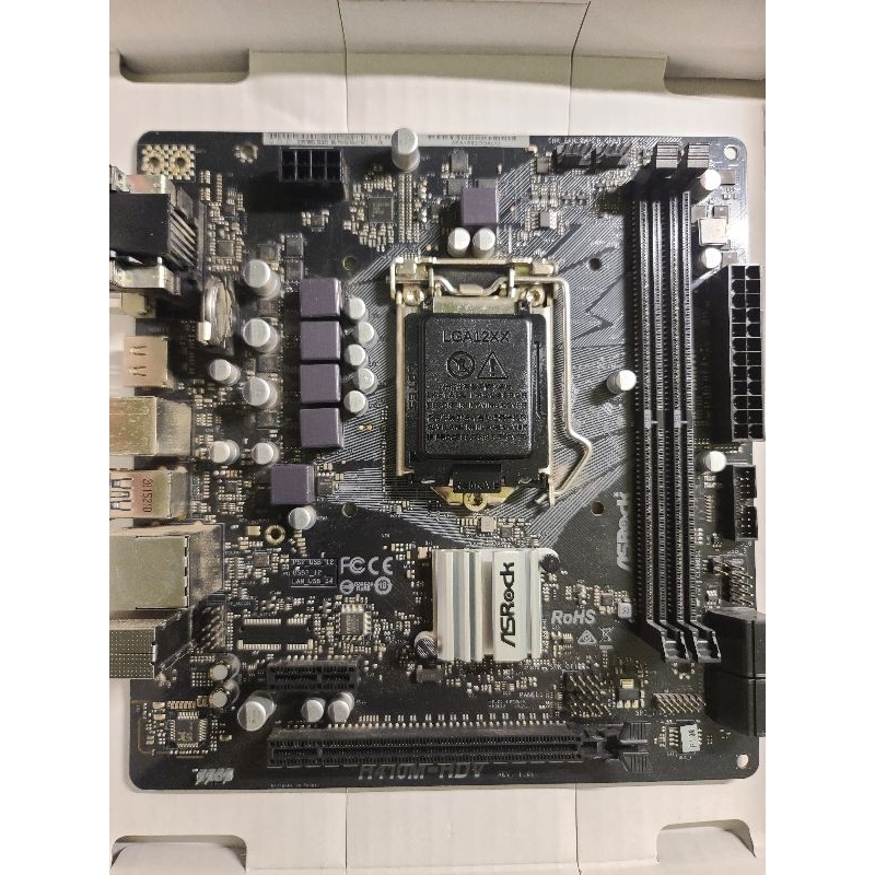 H410M-HDV intel中古主機板 LGA1200 10代處理器可用 附檔板 已更新最新BIOS 個人保3天