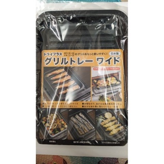 [全新]日本高木金屬 tryplus烤箱盤 瓦斯爐小烤箱盤 日本製