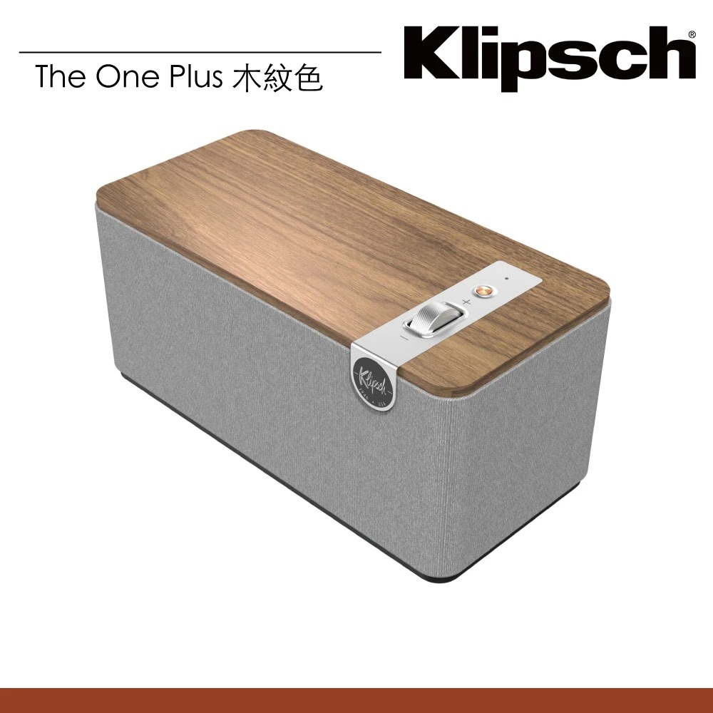 永悅音響 KLIPSCH The One Plus藍牙喇叭 (木/黑兩色)