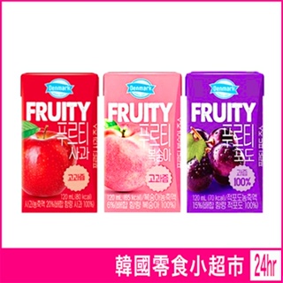 韓國 果汁 蜜桃果汁 葡萄果汁 蘋果果汁 120ml 水蜜桃飲料 白桃果汁 白桃汁 蘋果汁韓國 水蜜桃果汁 水蜜桃汁