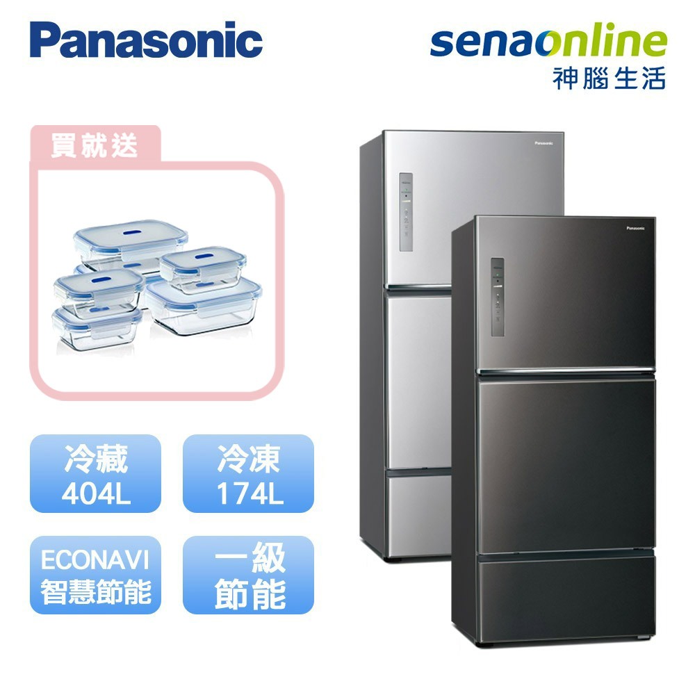 Panasonic 國際 NR-C582TV 578公升 三門 鋼板 冰箱 贈 微波保鮮盒6入組