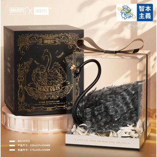 【台中現貨】【貝樂迪 摯愛黑天鵝】積木 拼裝玩具 浪漫 情人節 七夕 告白 女生 禮物 貝樂迪 BALODY