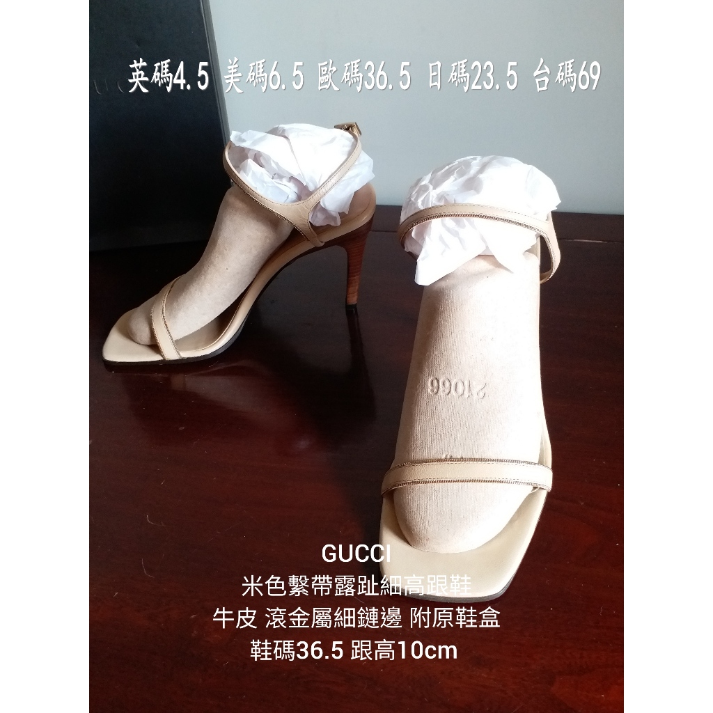 免運 GUCCI 繫帶露趾 細高跟涼鞋 寬楦 適歐碼38 二手 個人閒置 #BG