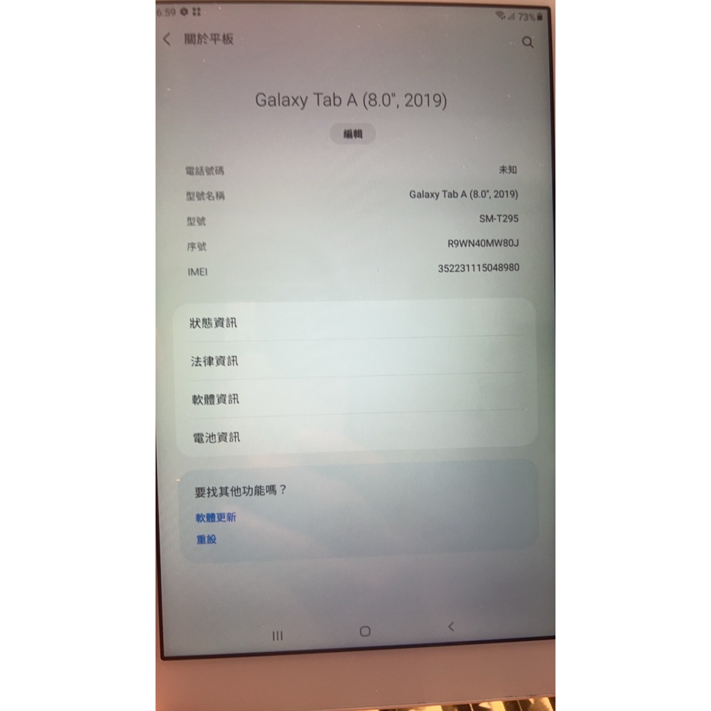 三星Galaxy Tab A 安卓11/8吋通話平板32G SM-T295/SM-P200/平版插卡10吋SM-T510