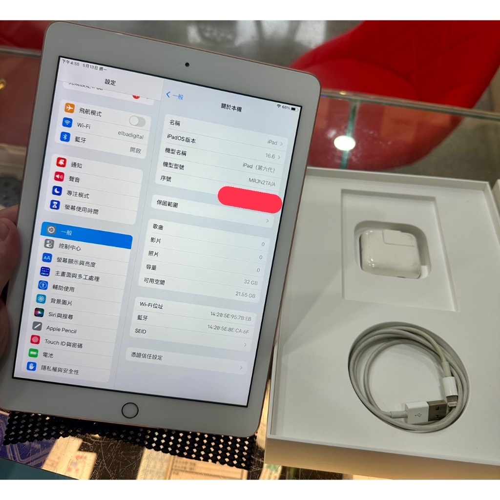 【艾爾巴二手】iPad 6代 32G WiFi 9.7吋 A1893 玫瑰金#二手平板#彰化店YJMVR