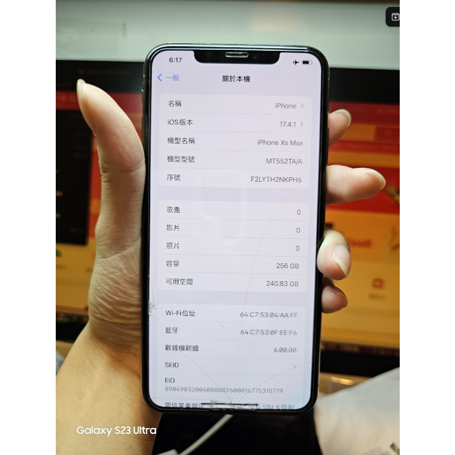 板橋面交iPhone xs max 金 256G電池82