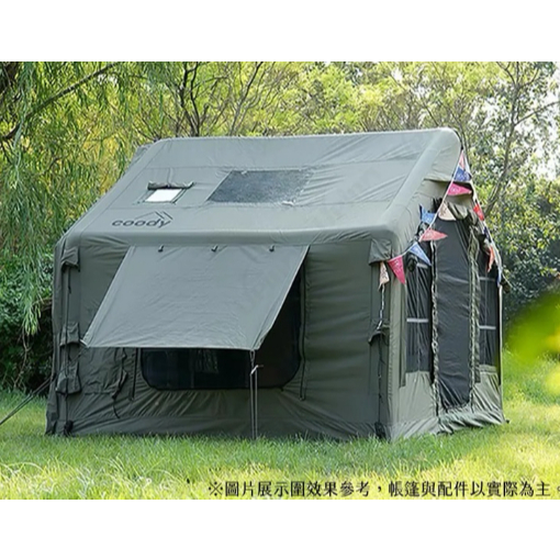 【豪野家HOYAKA戶外】韓國 Coody 軍鑫 8.0 棉布充氣帳篷 帳篷 充氣帳 TC棉 贈防雨罩