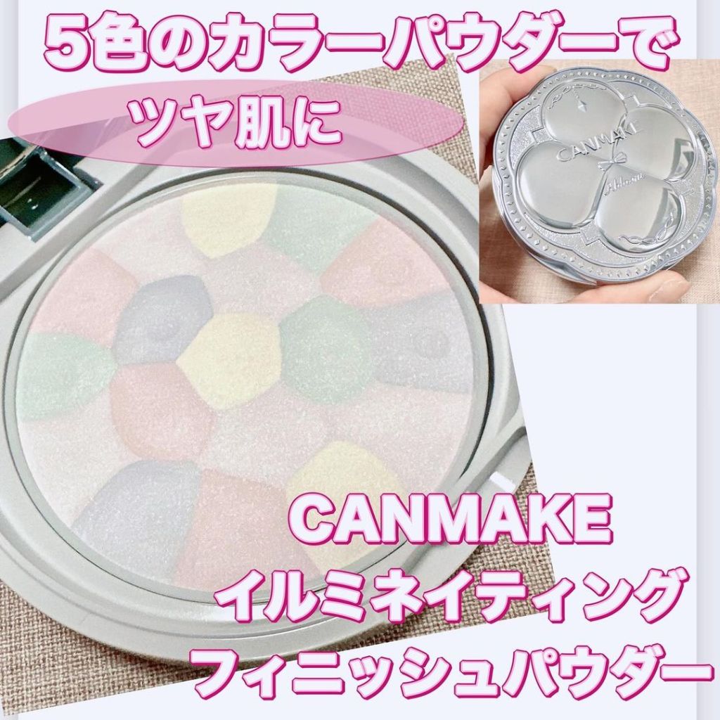 現貨在台🎉日本 CANMAKE 棉花糖蜜粉餅 新品 提亮蜜粉 01繡球花園