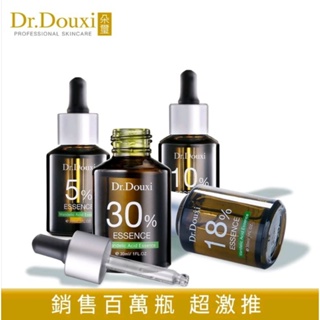 Dr.Douxi 朵璽杏仁酸精華液10%、18% 30ml現貨特價優惠中