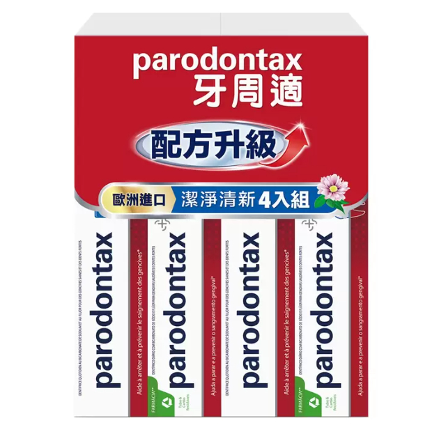 牙周適 牙齦護理牙膏 潔淨清新 120公克 X 4入好市多代購4951625限時特價登記時間至5/19