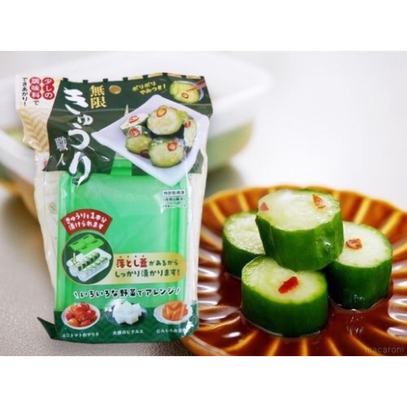 | 現貨 | 日本 大創 Daiso 小黃瓜醃漬盒 醃小黃瓜神器 無限小黃瓜職人 涼拌小黃瓜