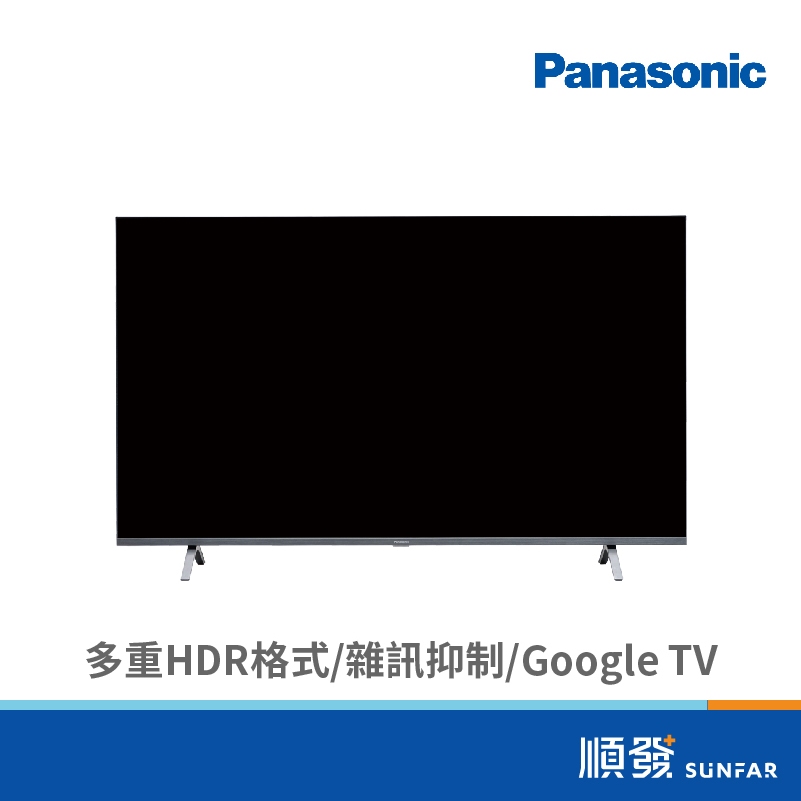 Panasonic  國際牌 TH-43MX650W 43吋 電視 4K聯網 液晶顯示器 配送無安裝服務