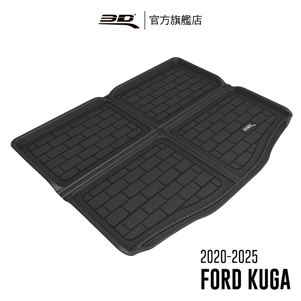 【3D Mats】 卡固立體汽車後廂墊適用於 FORD Kuga 2020~2025(休旅車限定)