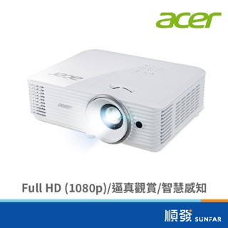 acer 宏碁 X1528Ki FHD 家用/商用 5200流明 投影機