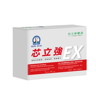 【生活工場】穆拉德-芯立強EX膠囊(30粒/盒)