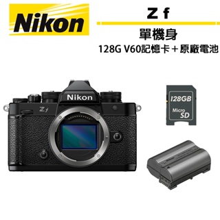 Nikon ZF 單機身 國祥公司貨＋128GV60記憶卡＋原廠電池【5/31前登錄升級保固2年】