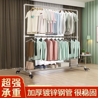 帶輪子 鍍鋅鋼管晾衣架 雙層上下桿曬衣架 晾衣桿 掛衣架 晾衣架 曬衣架 衣架桿 晾曬架 曬衣桿 掛衣桿 曬衣 曬被架