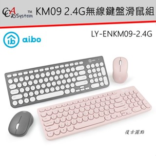 【CCA】aibo KM09 復古圓點 2.4G無線鍵盤滑鼠組 滑鼠 鍵盤