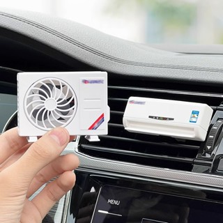 小梁部品 汽車 空調 冷氣造型 香氛 香水 壓縮機 車用香氛 冷氣機造型香氛 冷氣芳香造型 冷氣香氛 空調模型香氛