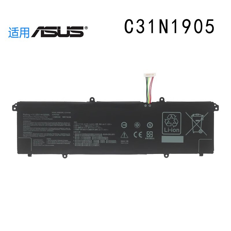 電池適用ASUS C31N1905 S5600F S433FL S521FA ADOL14FLC S4600F 電池