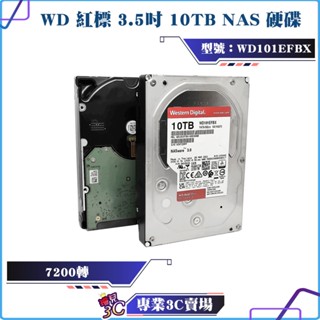 二手良品/WD紅標/10TB/3.5吋/NAS 硬碟/WD101EFBX/伺服器硬碟/7200轉/智慧錯誤校正
