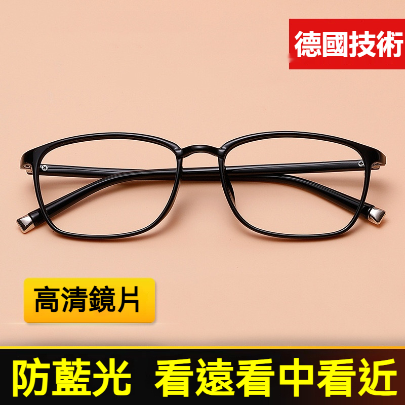 防藍光防輻射多焦點漸進老花眼鏡 鏡框 智能自動變焦老花眼鏡 高顔值女老花眼鏡