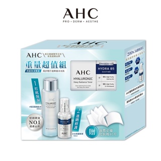 【AHC】超能玻尿酸+B5修護保濕重量組
