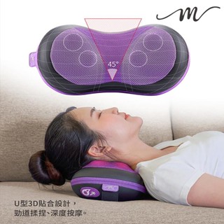 【臺灣現貨】【魔力家直營】M632充電式溫熱按摩枕(溫熱枕/按摩器/紓壓/舒壓/按摩機/頸部/放鬆)BY060032