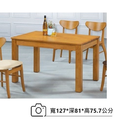 【宏興HOME BRISK】小伯特橡木長方型餐桌 / 本色小比特餐桌，雙北免運費《ZC新品24》