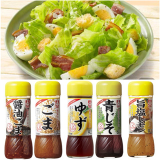 #日本零食#【現貨】IKARI伊卡利 紫蘇醬 紫蘇和風醬 香柚和風醬(200ml)【異國零嘴輕鬆Buy】