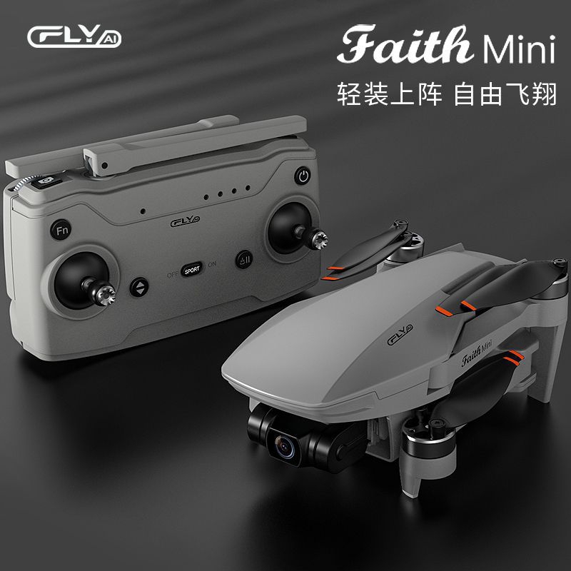 ［免註冊］Faith mini空拍機 三軸雲台 數字圖傳 無刷馬達 4k高清航拍 智能返航 GPS智能定位
