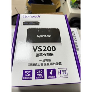 全新Uptech VS200螢幕分配器