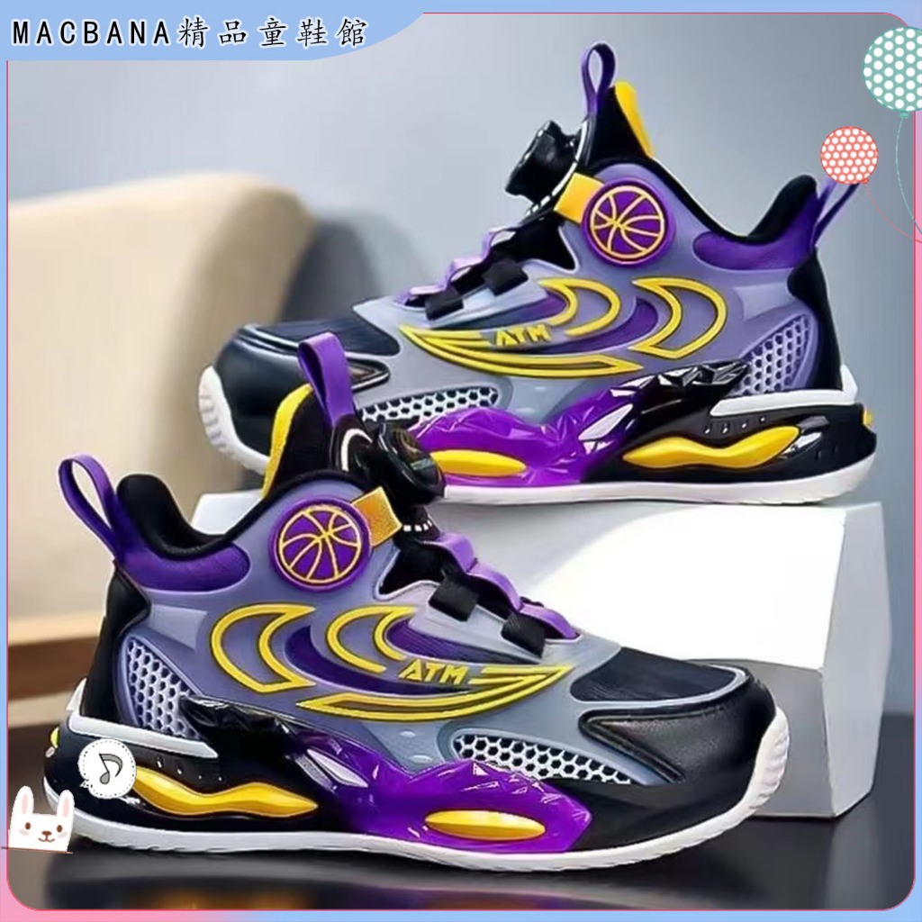 （Macbana）籃球鞋 兒童運動鞋 中大童新款 男童運動鞋 防水運動鞋 透氣 男童跑步鞋 兒童旋轉扣