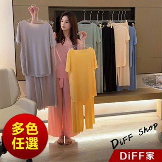 【diff】韓版冰絲休閒軟軟套裝 短袖上衣+寬褲 女裝 衣服 寬鬆上衣 褲子 長褲 高腰褲 拖地褲 睡衣【s300】