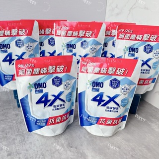 白蘭 4X極淨酵素抗病毒洗衣精 300G 補充包 小包裝 抗菌抗螨 小包洗衣精