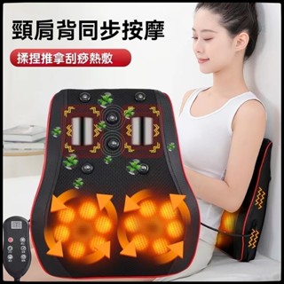 【臺灣現貨-附發票】按摩枕六鍵多功能 熱敷頸部腰部按摩器 背部按摩 車家兩用過熱保護紅光加熱 磁石養生 肩頸按摩肩頸按摩