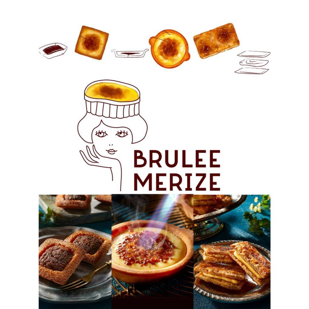 預購（6/8出貨）東京車站代購 BRULEE MERIZE布蕾系列 焦糖烤布蕾奶油塔/布丁千層酥/巧克力費南雪