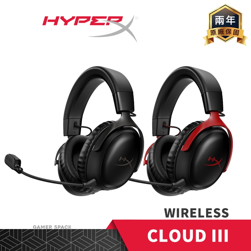 HyperX Cloud III Wireless 無線 電競耳機 黑色 紅色 DTS X音效 2.4GHz 玩家空間