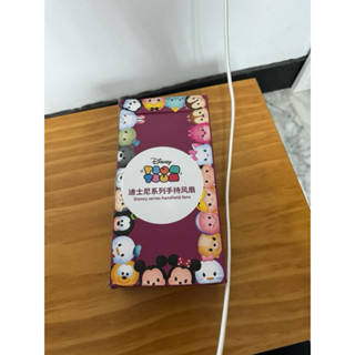 迪士尼系列手持電風扇