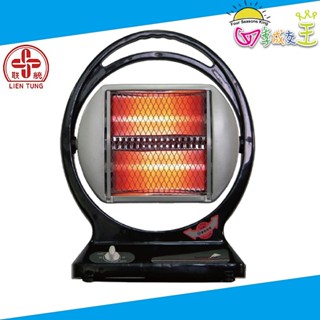 臺灣製 聯統 手提式石英管 電暖器 LT-663