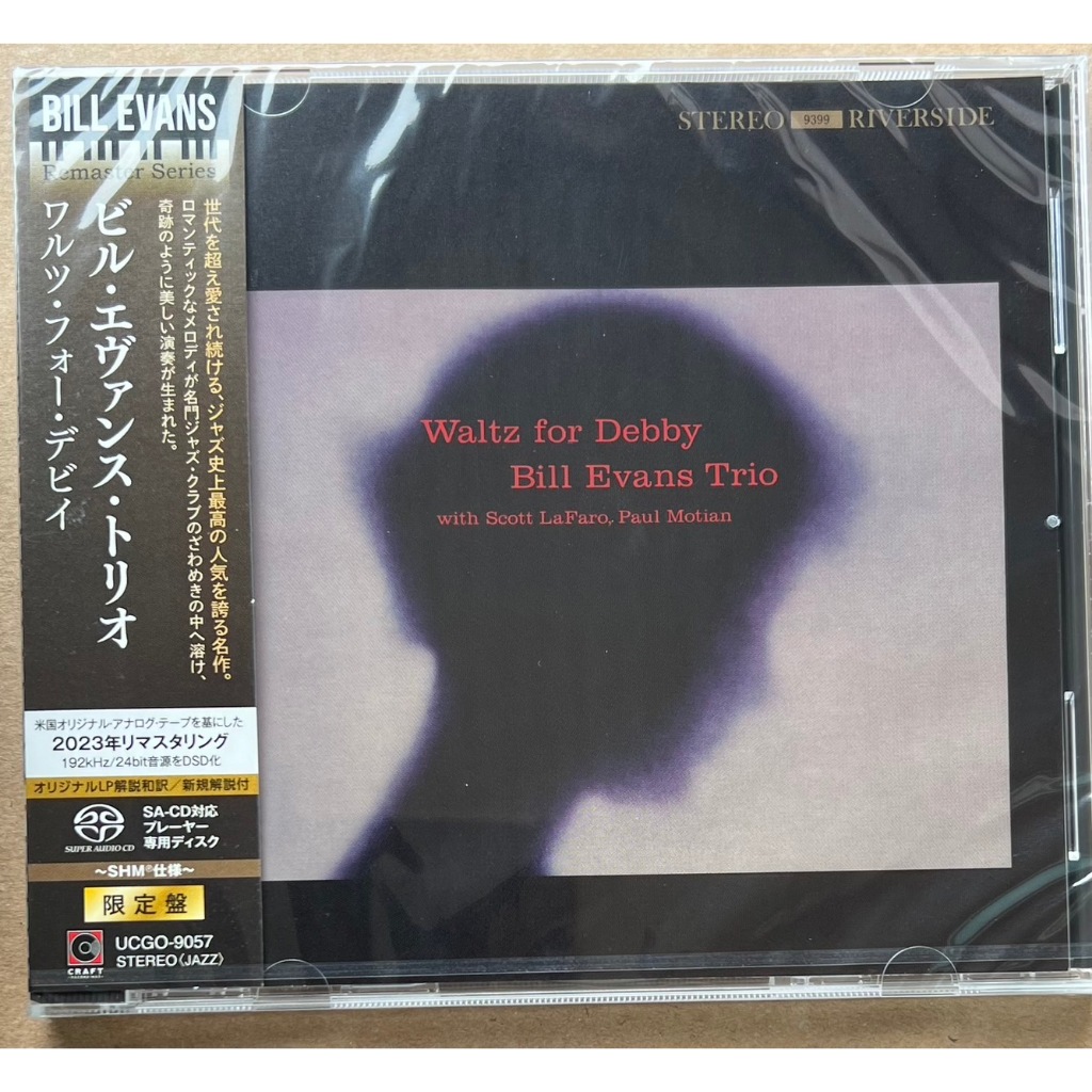 比爾艾文斯 (三重奏)/給黛比的華爾滋(日本SACD+SHM-CD)Bill Evans/Waltz For Debby