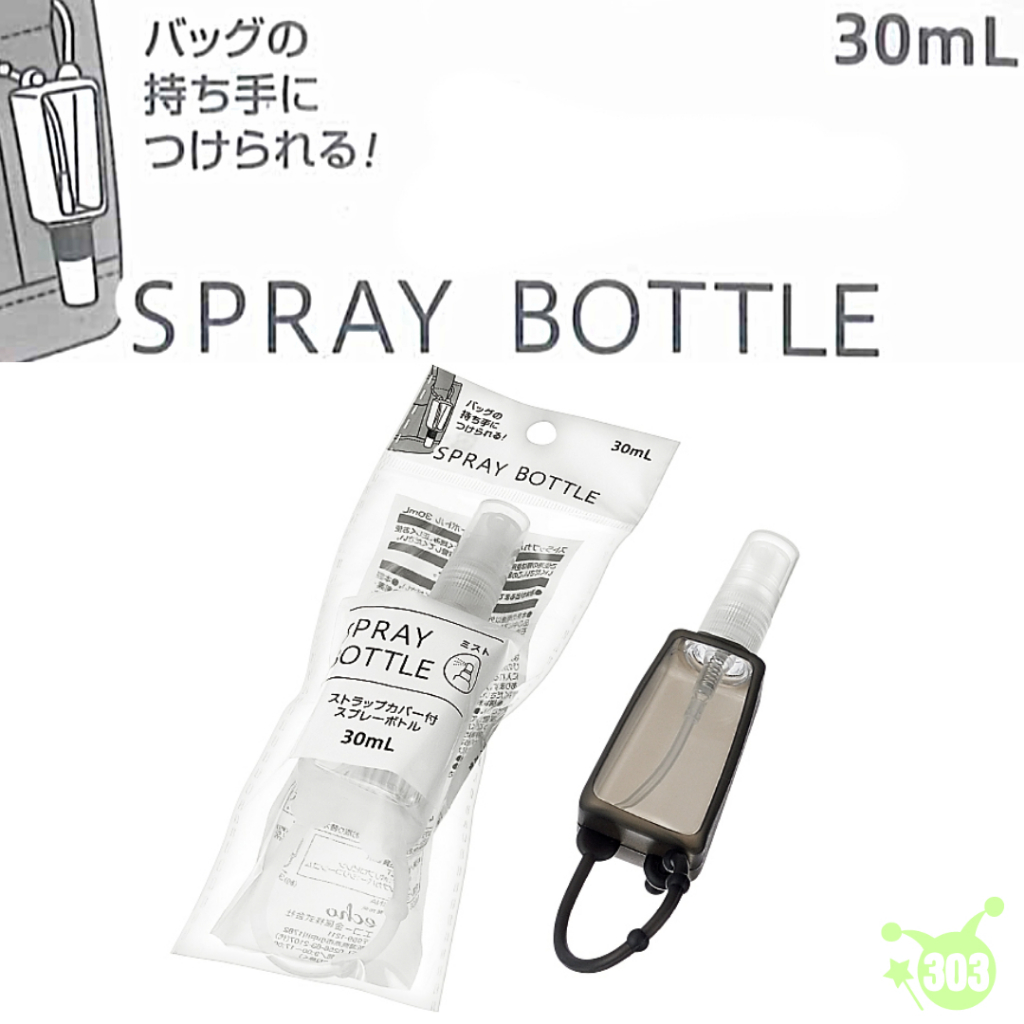 日本進口 隨身酒精瓶 可掛式壓瓶 可調節酒精瓶 噴霧罐 分裝瓶