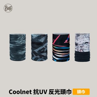 [BUFF] Coolnet 抗UV 反光頭巾