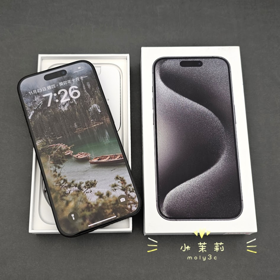 【高雄現貨】iPhone 15 Pro Max 512GB 黑色鈦金屬 6.7” 台灣公司貨 512G