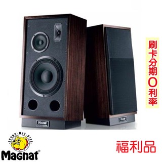 【MAGNAT】Transpuls 1000 L&R 落地喇叭 (對) 福利品 歡迎詢問