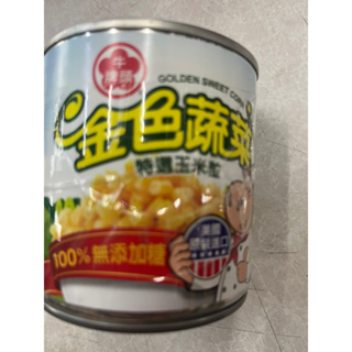 牛頭牌金色蔬菜特選玉米粒（340g)