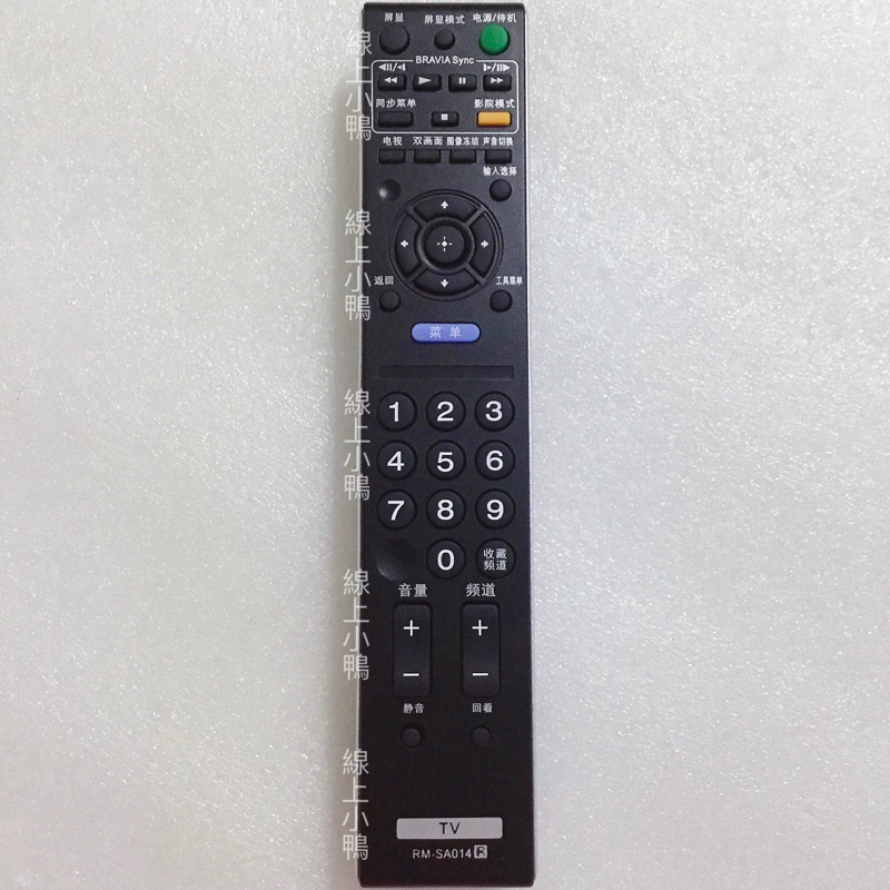 SONY電視遙控器 紅外線遙控器 RM-SA014可替代RM-CD001 RM-CD003 RM-CD004