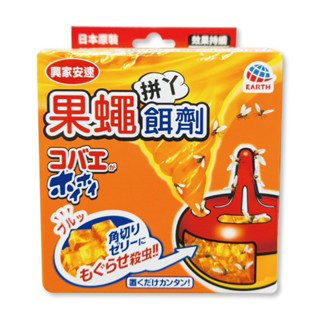 興家安速🇯🇵 果蠅餌劑38g 臺灣代理商公司貨 日本原裝進口正品 多件優惠
